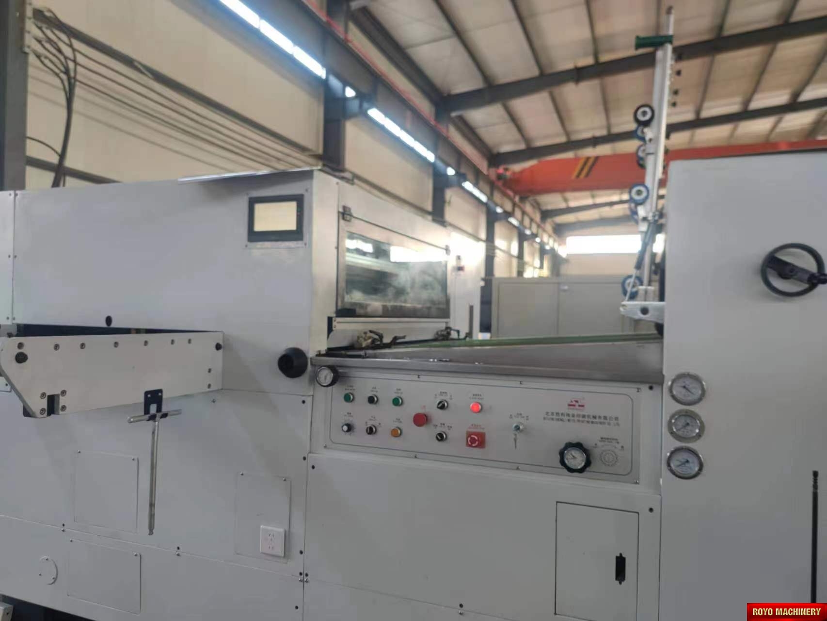 Royo Machinery RDC-1060C