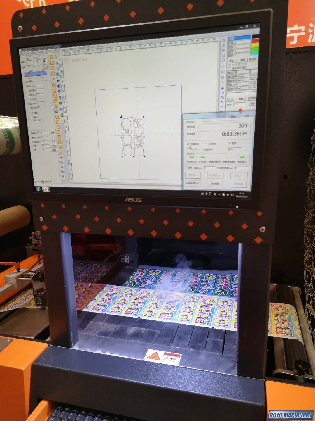 Royo Machinery RD-360D